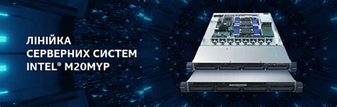 m20myp|Intel® Server System M20MYP Family BIOS and .